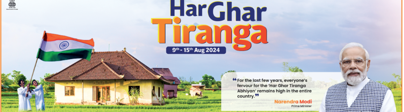Har Ghar Tiranga